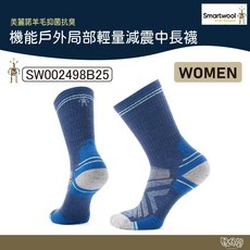 Smartwool 女 機能戶外局部輕量減震中長襪 靛藍色 美麗諾羊毛 登山健行襪【野外營】, 1個, M