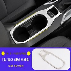 라디에이터 브라켓 가니쉬 호스 클램프용 냉각수 아웃렛, 무광 1개, 1개