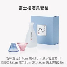佐佐木 富士櫻酒具套裝, 1個