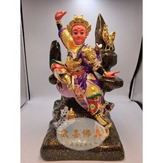 〔歡喜佛具〕一尺三田都元帥 田相公 田元帥 面相漂亮 活眼 紫袍 神像 佛像 宗教用品