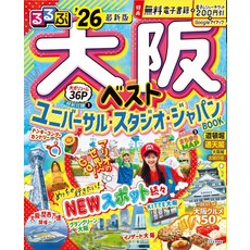 루루부 오사카 베스트 '26 (루루부 정보판)