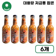 카라멜맛팝콘 900g 6개입 1박스 저금통팝콘 대용량팝콘, 6개