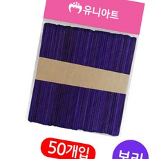 돈스텔 만들기바 하드바 칼라 소 보라