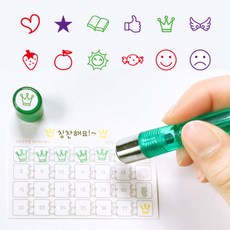 프라하스탬프 만년칭찬쿠폰도장 칭찬스탬프, 레드(빨강), 6.날개