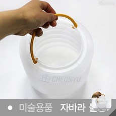 말랑 자바라 접이식 미술 물통 수채화