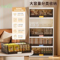 【高品質】折疊收納櫃 客廳房間多層收納零食整理櫃 防塵置物架 衣櫃 衣櫥 置物架 抽屜架 展示架 雜物架 玩具架 零食架, 4高翻蓋-灰,免安裝折疊收納櫃