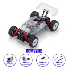 KYOSHO 京商 MINI-Z BUGGY (32294) MB-010VE 4WD 無刷動力半套, 1個