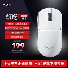 플라이3 게이밍 마우스 무선 경량 모드 배터리 마스터 긴 3가지 수명 에디션, 1