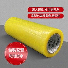 超寬透明膠帶 42cm x 100M 工業級封箱膠帶 超黏防水耐重 包裝裹箱專用, 1個, 超寬透明膠帶42cm*100M