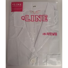 LINE 위생복 반팔 긴팔 남(95~110) 여(55~88) 흰색 실기복 약사복 의사복 미용사 국가고시 자격증 실기 시험용 학원용 지참 재료25번, 1개, 여 반팔 66호
