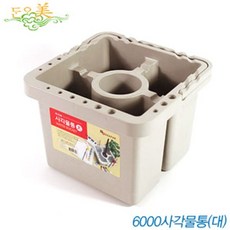 단아미 7000 사각물통 대, 본상품