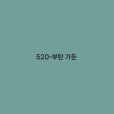 일본 수입 페인트 벽지 재착색 개조 환경 보호, 2000ml, 부탄 정원