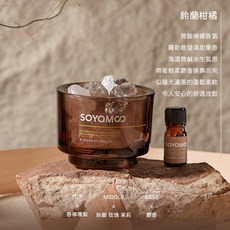 SOYAMCO 大地擴香石精油套組, 1個, 鈴蘭柑橘,晶石＋精油