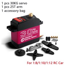 디지털 25KG 금속 20KG 바하 방수 RC 스케일 서보 자동차용 35KG 40KG 30KG 기어 10 고속, DS3230 270 2, 1개