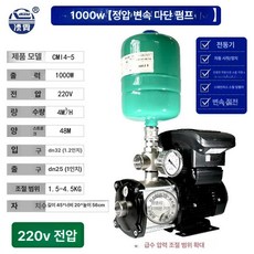 기계 저전력 슬러시 뷔페 슬러쉬 휴게실 업소용 냉각기, cmi4 5 T 0.75KW 220 V 1 출구 1.2, 기본 색상