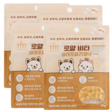 알러지 걱정없는 간식 하이포알러제닉 츄어블 3+1행사 육류단백질제로 미니트릿, 60g, 피부/피모+알러지, 4개