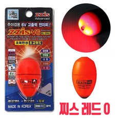 몰텍사 ZZIS 바다 전자 구멍찌 벵에돔 감성돔 반유동 전유동 바다 낙시찌 낚시 벵에돔찌 제로찌, 킹태 오렌지 0호 찌스전자찌, 1개