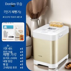 빵제조기 식빵 메이커 가정용 전자동 반죽 발효 기능 포함 소형 베이킹 머신 제빵기, 2. 신규 사용자 패키지
