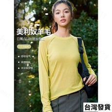 秋冬戶外撞色美利奴羊毛速乾長袖T恤 女款登山運動上衣