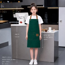 아트조이 어린이 안전인증 앞치마 방수 유아 아동 키즈 미술 요리 어린이집 준비물 (6colors)