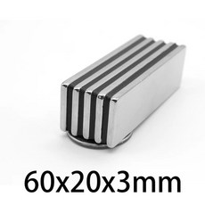 60x20x3mm 강력한 자석 냉장고 DIY 건물 과학 공예 교육용, 01 60x20x3mm, 04 10pcs