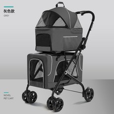雙層大空間可摺疊寵物推車中小型犬用, 1個, 深空灰