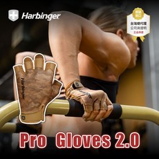 Harbinger Pro Gloves 2.0 重訓健身手套 迷彩黃, 1個