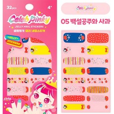 PINKY 兒童美甲貼 多色32入 十四款 兒童彩繪凝膠指甲貼 公主蘋果款, 1個, 05 公主蘋果