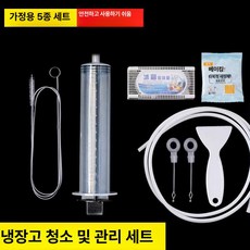 김치냉장고 소형 김치 빌트인 베이지 톡톡 뚜껑형 냉동, 기본 모델명/품번, 냉장고 세척 관리 세트