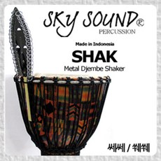 쎄쎄 /쒜쒜 SHAK 젬베이 악세사리