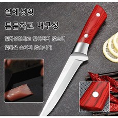 1/1+1 스테인리스강 다기능 고기칼 고기칼 정육칼 발골칼 나무손잡이 뼈칼, 고기칼(가죽 커버)*2, 2개