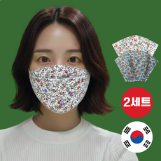 보라월드 빨아쓰는 천 순면 마스크, [2개 세트] 13 활력충전 스카이+화이트, 1개, 2개입