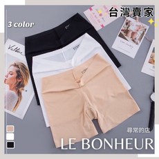 LE BONHEUR 冰絲透氣網孔安全褲