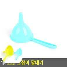 리2치점빵 손잡이 깔대기 1p 깔때기, 소