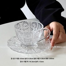 찻잔 글라스 티 모카 카페 내열 터키홍차잔 빈지, 1개, 200ml 투명 컵과 받침