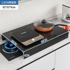 가스레인지 덮개 인덕션 받침대 2구 스토브 프레임, 더블스토브길이80안길이50폭92.0두꺼운버전