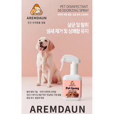 파루마 애완 동물 살균 탈취 스프레이, 1개, 300ml