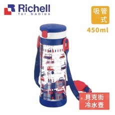 Richell 利其爾 - 台灣公司貨, 1個