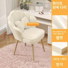 네일샵의자 메이크업 의자 미용실 살롱 패디 바버샵, 아이보리-실목다리A