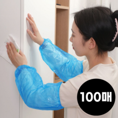 일회용 비닐 팔토시 김장 방수 토시 100개 (50쌍)