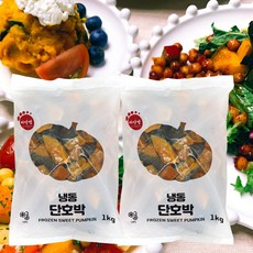 냉동 단호박 1kgX2개, 2개, 1kg