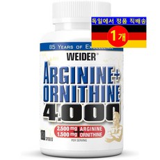 WEIDER 아르기닌 오르니틴 4000 180캡슐, 1개, 257g