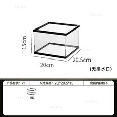 烏龜專用生態造景缸陞降曬臺巴西龜傢用混養缸帶蓋養魚養龜專用缸, 1個, 20單杠
