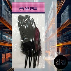 새깃털 검정 오너먼트 사진촬영소품 공예재료 환경판꾸미기 드림캐쳐DIY 크리스마스창문장식