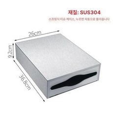 디스펜서 매립 핸드 화장실 거울 휴지 홀더 타올 호텔, 1개, 681 프레스 스프링 티슈 오프닝 벽걸이형