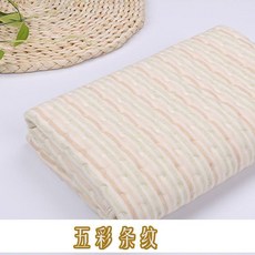 新品 彩棉隔尿墊姨媽墊成人護理墊大尺寸雙面防水可洗兒童寶寶防尿墊 副廠商品, 1個, 五彩條,60*120cm一條裝幼兒園牀專用, 五彩條