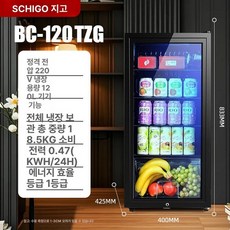 바이나나 술장고 유리냉장고 국산가정용술장고, 기본 모델명/품번, 120L 완전 블루 라이트 조명 잠금