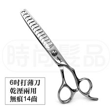 時尚髮品 專業美髮打薄刀 6寸 無痕14齒 乾濕兩用 設計師剪刀 送圍巾, 1個