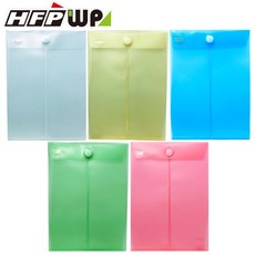 HFPWP 超聯捷 G900 A4黏扣式文件袋 直式公文袋，辦公文件收納首選，簡約設計方便攜帶, 黃, 1個