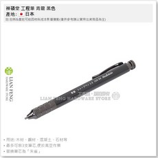 工具屋 *含稅* 祥碩堂 300 2.0mm硬芯 木工筆 石材 鋼材 建築 日本製, 1個, 工程筆 青龍 黑色HB 三連發